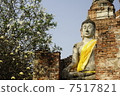 Ayutthaya 7517821