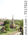 Ayutthaya 7517822