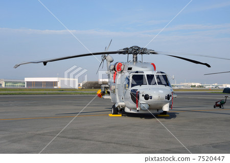 Helicopter Helicopter 7520447
