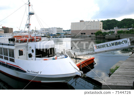 YOKOSUKA Military Port tour "Tourist boat" entrance landscape YOKOSUKA Military Port tour "Tourist boat" entrance landscape 7544726
