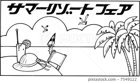 避暑山莊 7549122