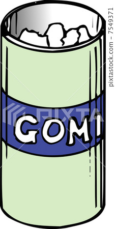 Waste basket 7549371