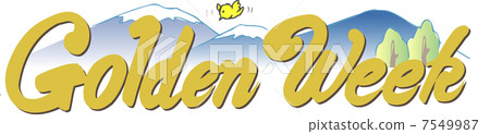 week, promo, sales promotion 7549987