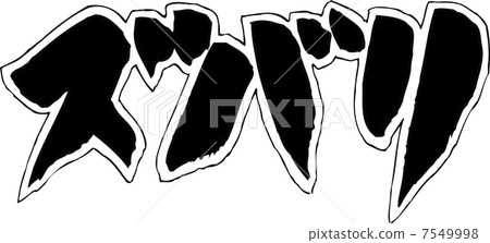 Satisfactory 7549998