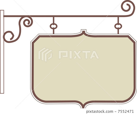 Horizontal hanging signboard 7552471