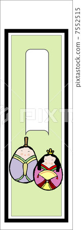 Hina Doll Pattern無Senkafushi Hina Doll Pattern無Senkafushi 7552515