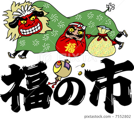 City of Fuku City of Fuku 7552802