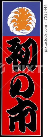 第一個城市 第一個城市 7555444