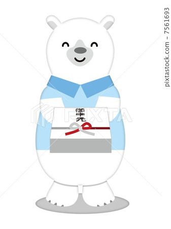 Polar bear's gifts Polar bear's gifts 7561693