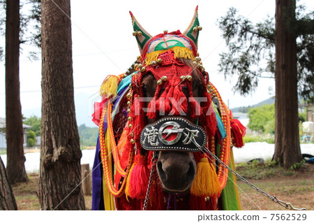 Chagu Chagu Umakko Chagu Chagu Umakko 7562529