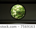 啟蒙窗口 7569163