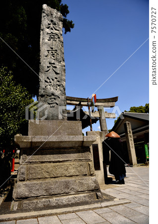 Dazaifu Tenmanguugu 7570727