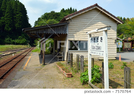 Kominato火車Tsukizaki站 Kominato火車Tsukizaki站 7570764