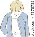 A lazy man 7578739