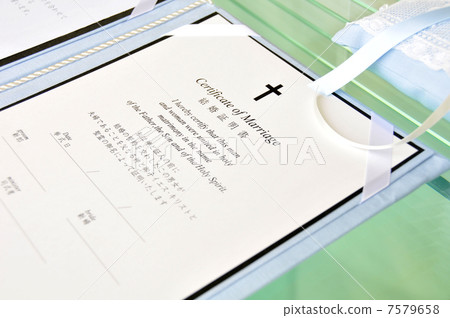 結婚證書 結婚證書 7579658