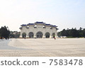 Taiwan Medieval Capitol Freedom Square 7583478