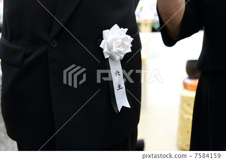 chief mourner 7584159