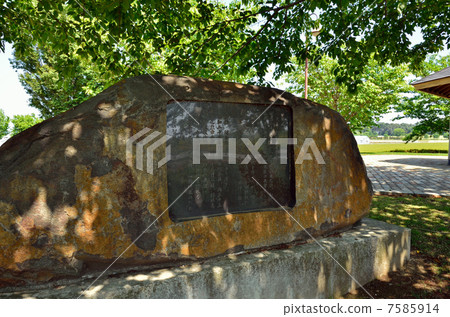 Takanori Numana walk / Haruo Sato literary monument Tatsunagarinuma rural park 7585914