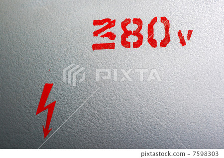 red warning inscription red warning inscription 7598303