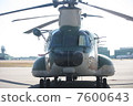 Rescue helicopter CH - 47J 7600643