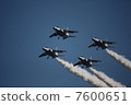 Blue Impulse  7600651