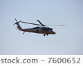 Rescue helicopter UH-60J 7600652
