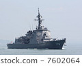 宙斯盾戰艦 7602064