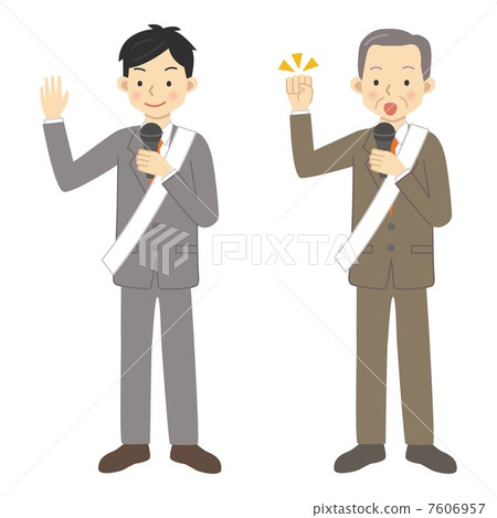 Politicians speaking 7606957