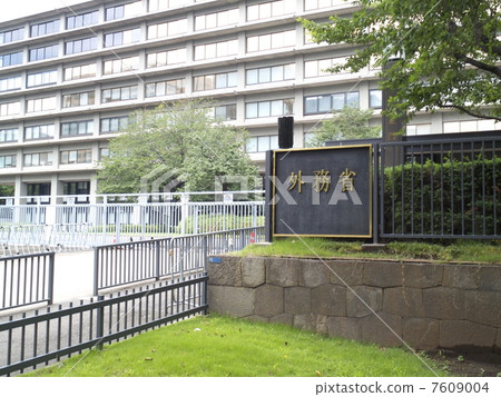 外交部入境 7609004