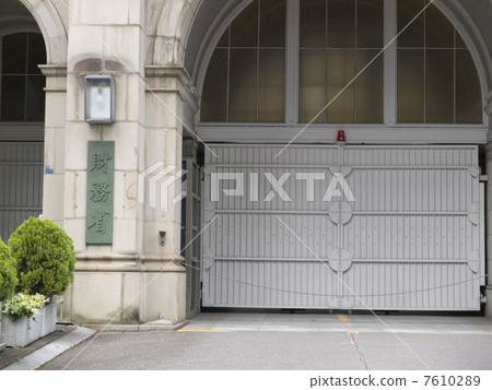 財政部入口 7610289