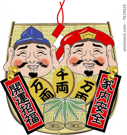 惠比壽大黑美濃 7616026