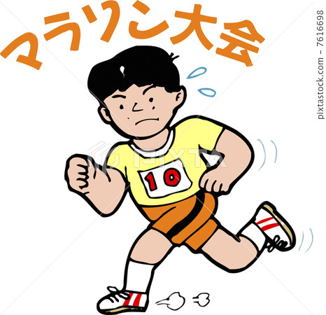 Marathon event 7616698