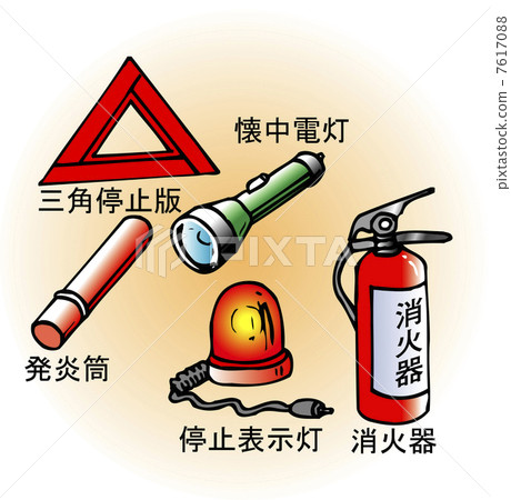 常設文章 常設文章 7617088