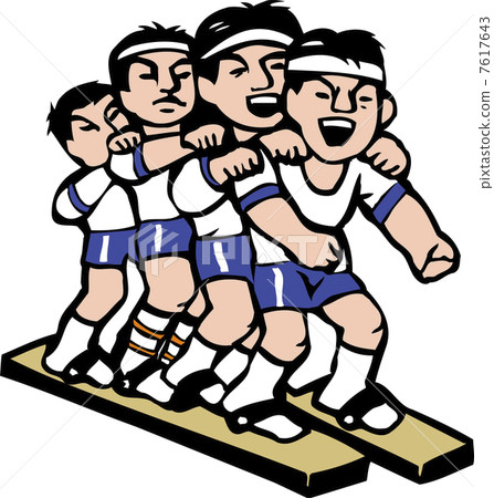 Centipede race 7617643