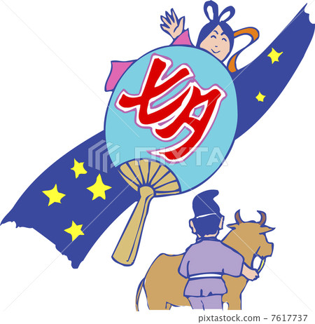 festival of the weaver, star festival, vega