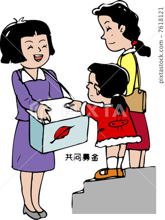 Red feather community chest 7618121