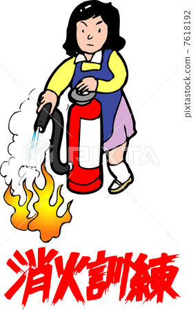 Fire fighting training Fire fighting training 7618192