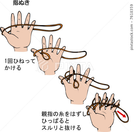 頂針 7618359