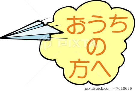 對那裡的人們 對那裡的人們 7618659