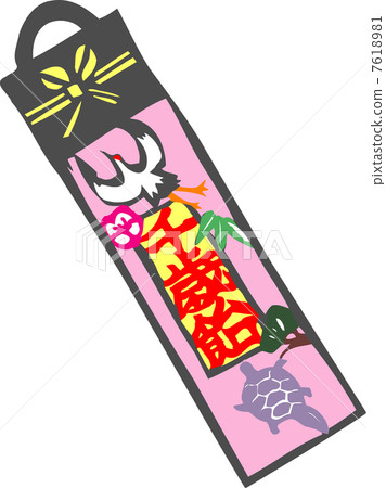 Chitose candy Chitose candy 7618981