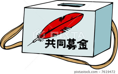 Red feather commons box 7619472