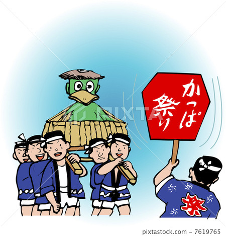 Jozankei Kappa Festival Jozankei Kappa Festival 7619765