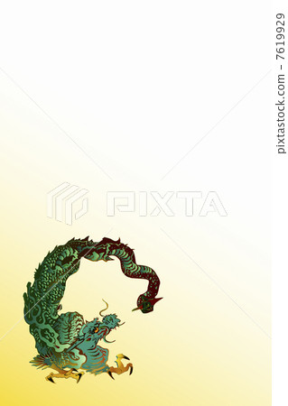  一條龍 7619929