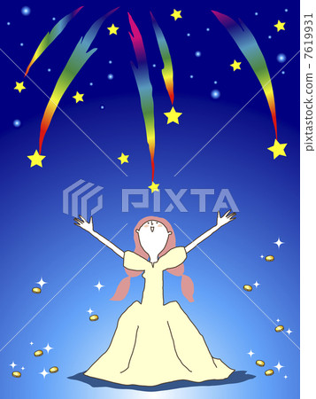 星銀幣 星銀幣 7619931