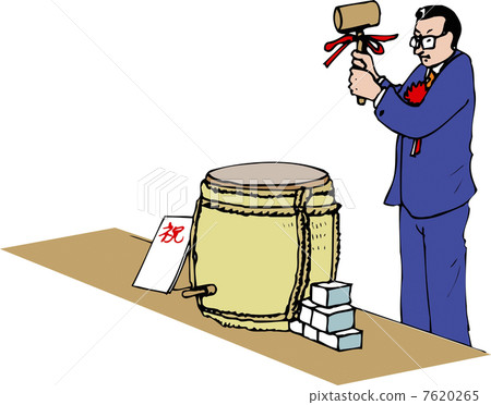 Barrel drinking rate 7620265