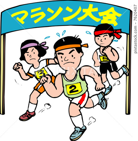 馬拉松賽事 7620407