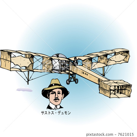 Santos Dumont雙翼飛機 7621015