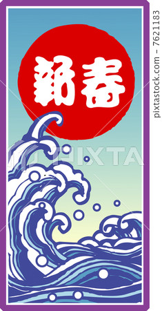 first day first day 7621183