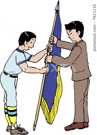 獲得了一面勝利的旗幟 7621216