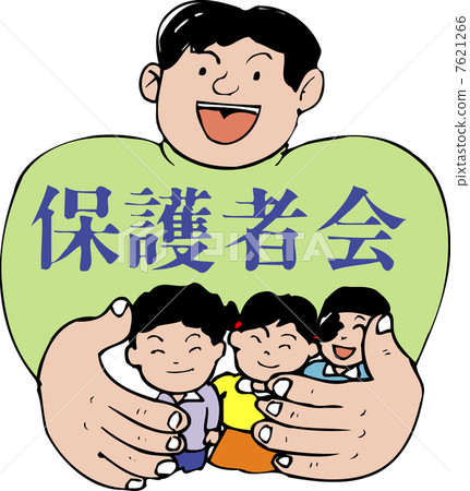 家長的組織者頭銜 7621266